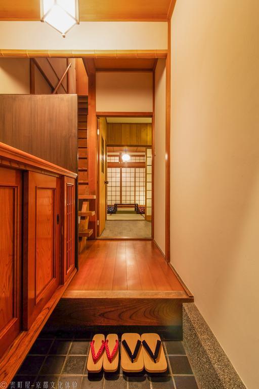 Villa Kumomachiya Nijojo Kyōto Esterno foto