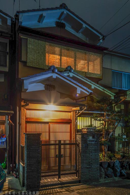 Villa Kumomachiya Nijojo Kyōto Esterno foto
